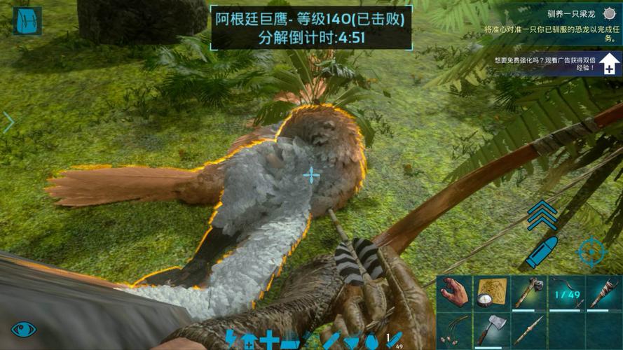 方舟生存进化秘籍最全游戏攻略解说_方舟生存进化秘籍最新游戏技巧通关