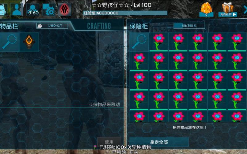 方舟生存进化指令全解与高级技巧指南_最新指令玩法与通关秘籍