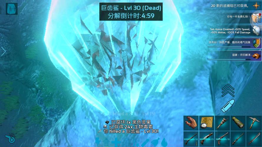 方舟生存进化水龙兽最全游戏攻略解说_方舟生存进化水龙兽最新游戏技巧通关