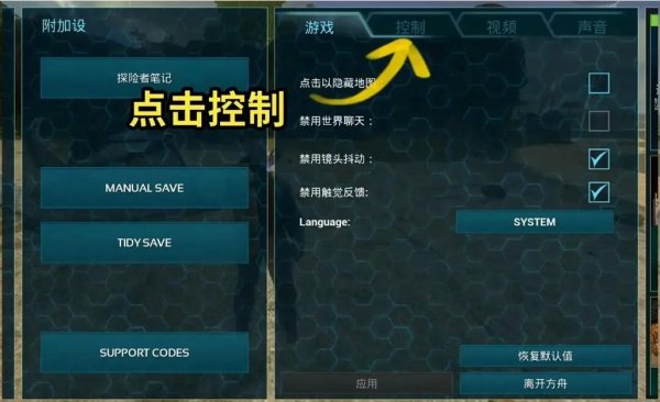 方舟生存进化手游新手到高手全流程攻略_最新技巧与玩法汇总