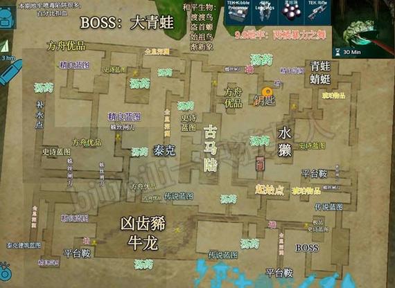 方舟生存进化地图全区域探索与生存攻略_方舟生存进化地图最新资源分布及危险区域解析