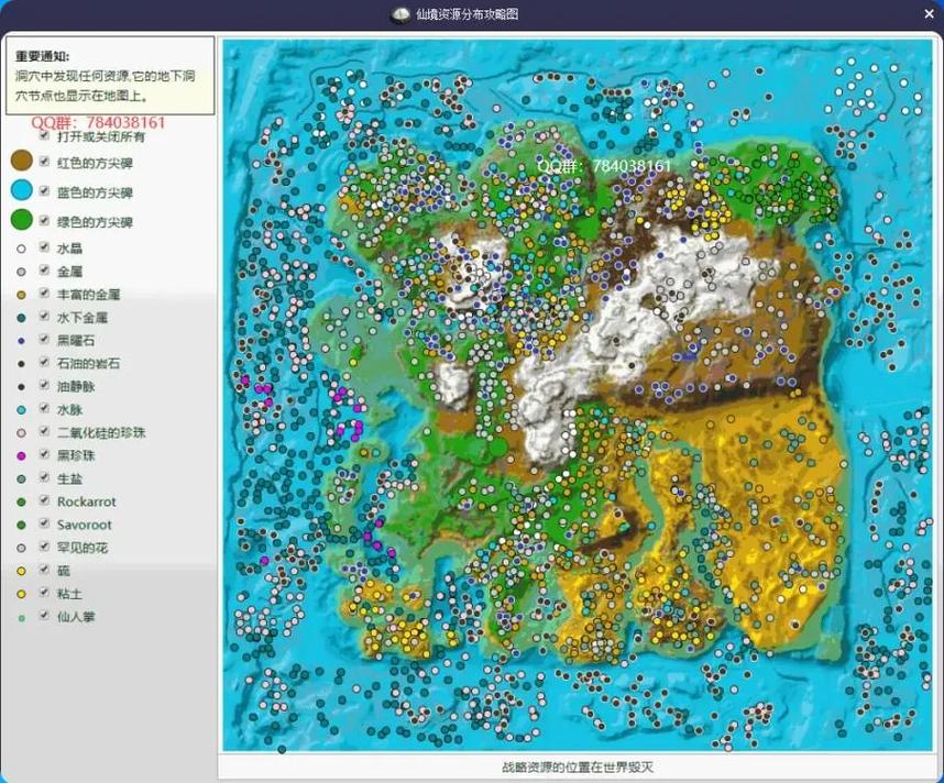 方舟生存进化地图全区域探索与生存攻略_方舟生存进化地图最新资源分布及危险区域解析