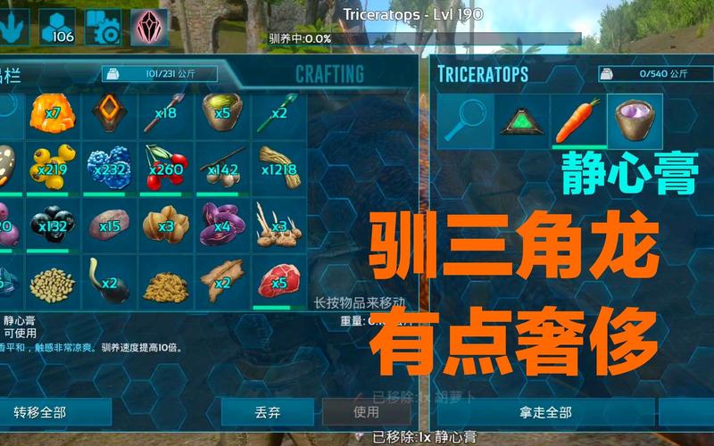 方舟生存进化全方面攻略讲解_方舟生存进化最新玩法技巧畅玩