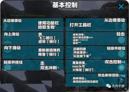 方舟生存进化全方面攻略讲解_方舟生存进化最新玩法技巧畅玩