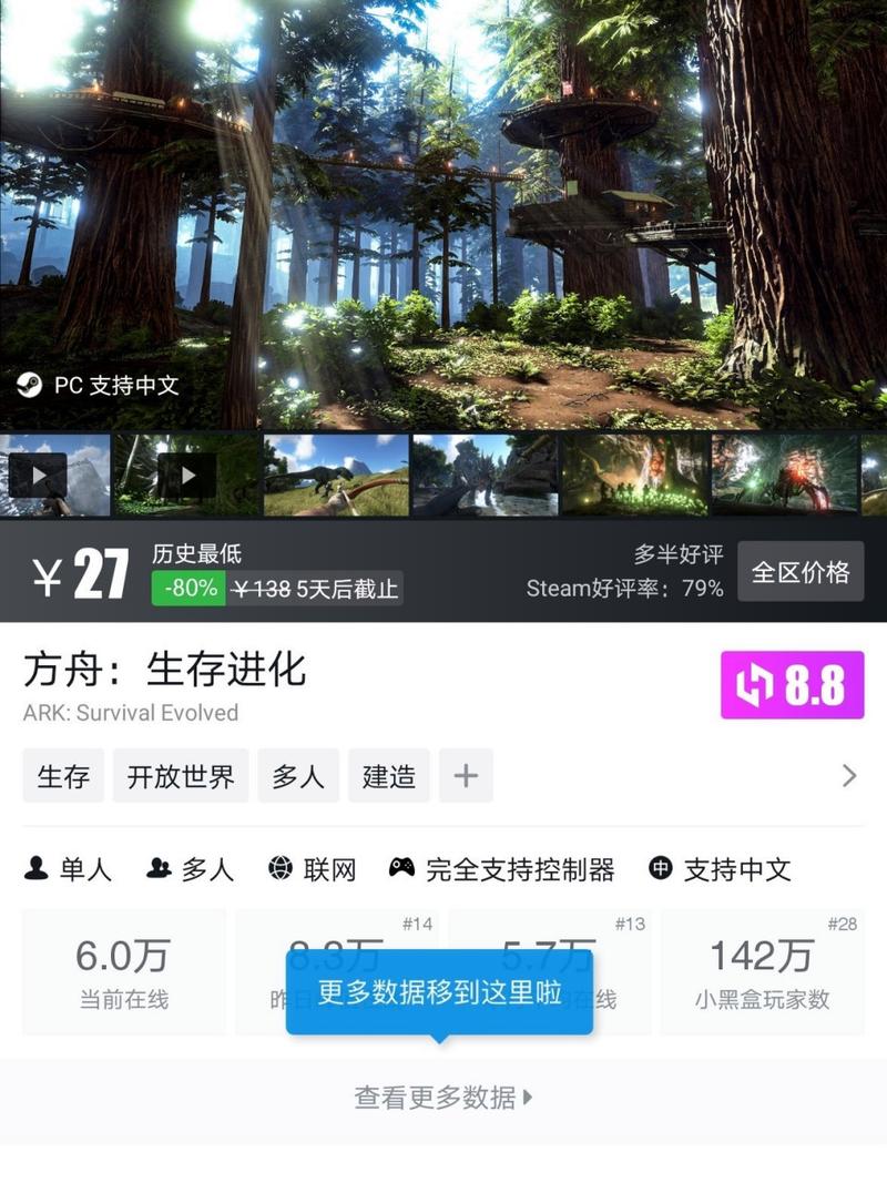 方舟生存进化仙境最全游戏攻略解说_方舟生存进化仙境最新游戏技巧通关