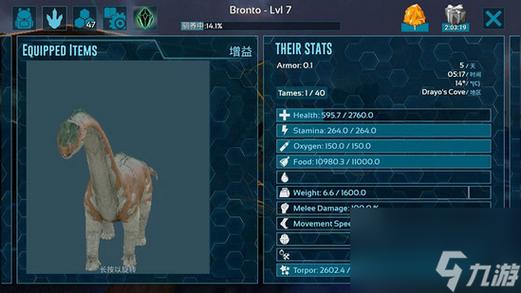 方舟生存新手入门到高手进阶攻略_方舟生存最新技巧玩法