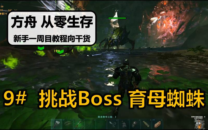 方舟生存新手入门到高手进阶攻略_方舟生存最新技巧玩法