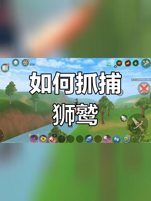方舟狮鹫最全驯服攻略解说_方舟狮鹫最新捕捉技巧通关