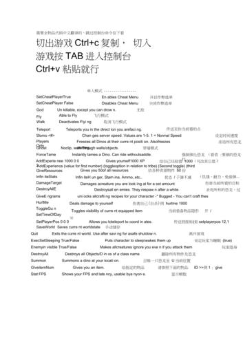 方舟物品代码全解析_最新游戏攻略技巧