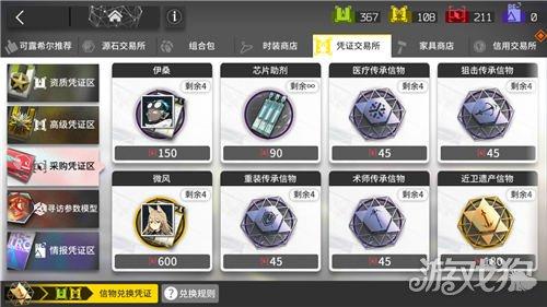 方舟油获取方法全解析_方舟油最快获取技巧指南