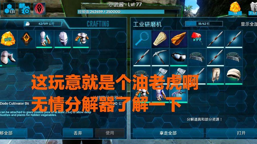 方舟油获取方法全解析_方舟油最快获取技巧指南