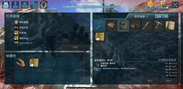 方舟汽油最全游戏攻略解说_方舟汽油最新游戏技巧通关