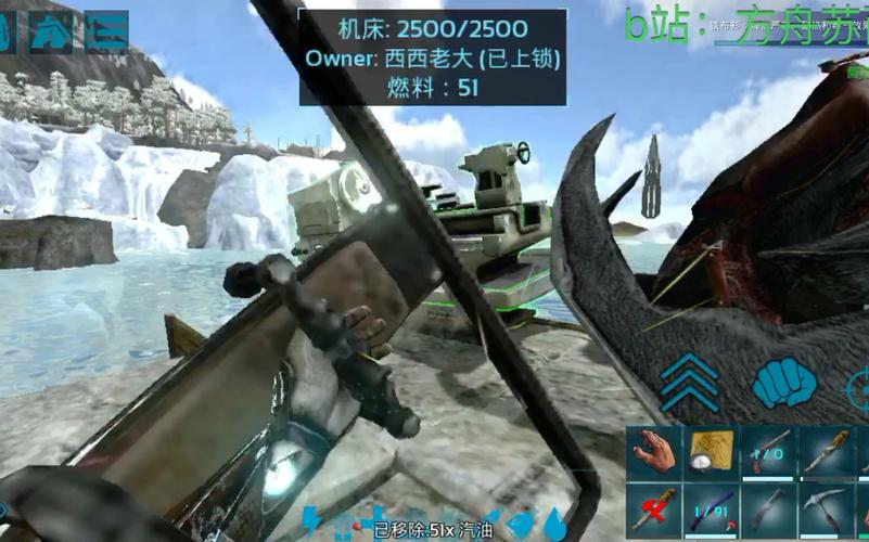 方舟汽油最全游戏攻略解说_方舟汽油最新游戏技巧通关