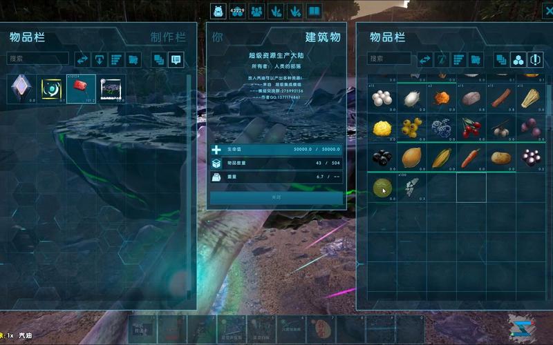 方舟汽油最全游戏攻略解说_方舟汽油最新游戏技巧通关