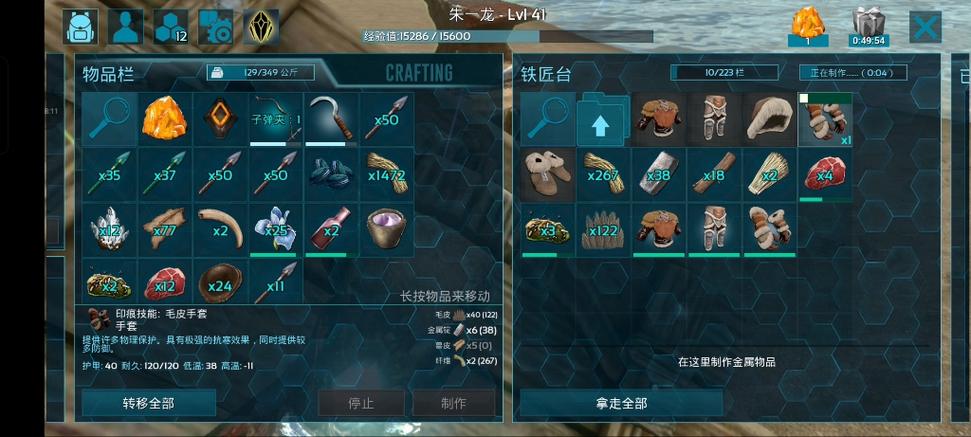 方舟汽油制作全攻略_方舟汽油获取与制作技巧