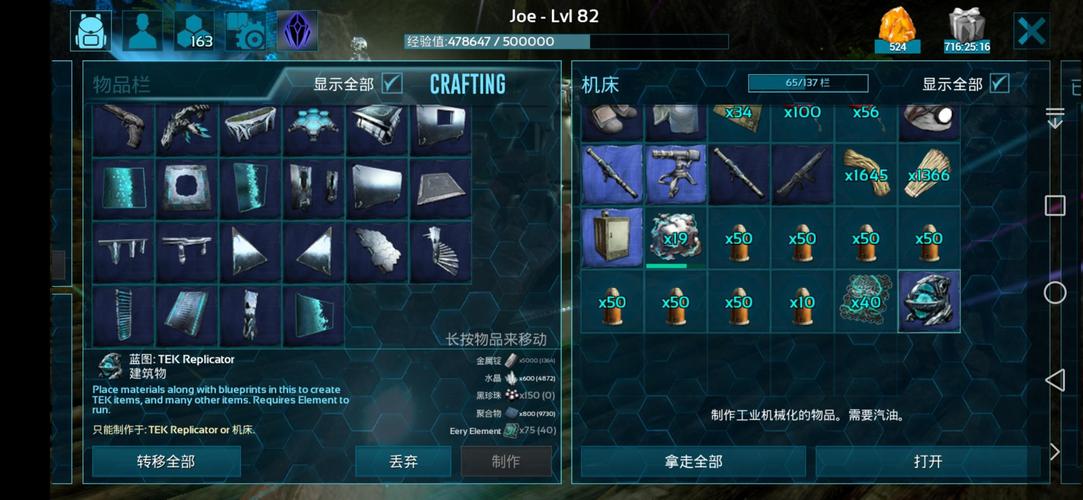 方舟机床怎么启动最全启动攻略_方舟机床启动最新技巧详解