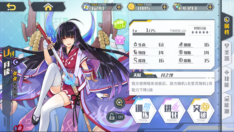 方舟指令最全游戏攻略解说_方舟指令最新游戏技巧通关