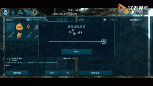 方舟强制驯服代码最全游戏攻略解说_方舟强制驯服代码最新游戏技巧通关