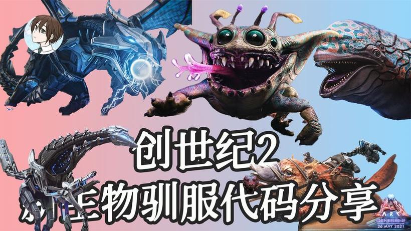 方舟强训代码最全攻略解说_方舟强训代码最新技巧通关