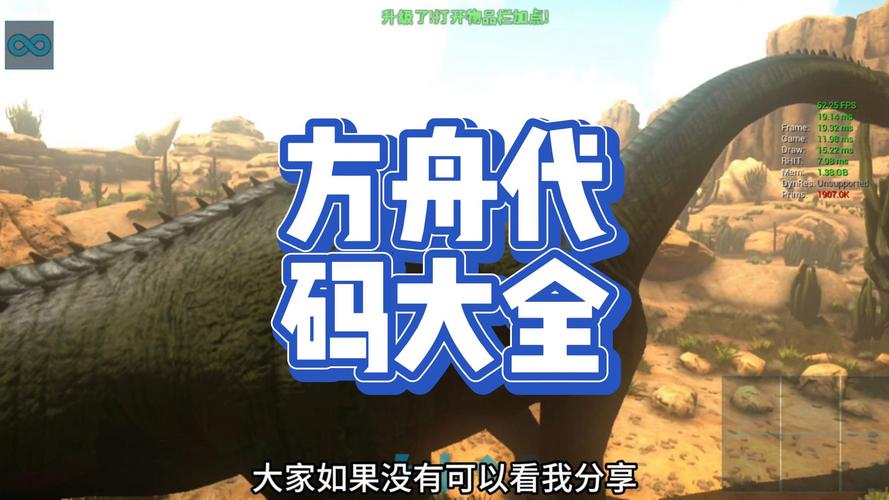 方舟强训代码最全攻略解说_方舟强训代码最新技巧通关