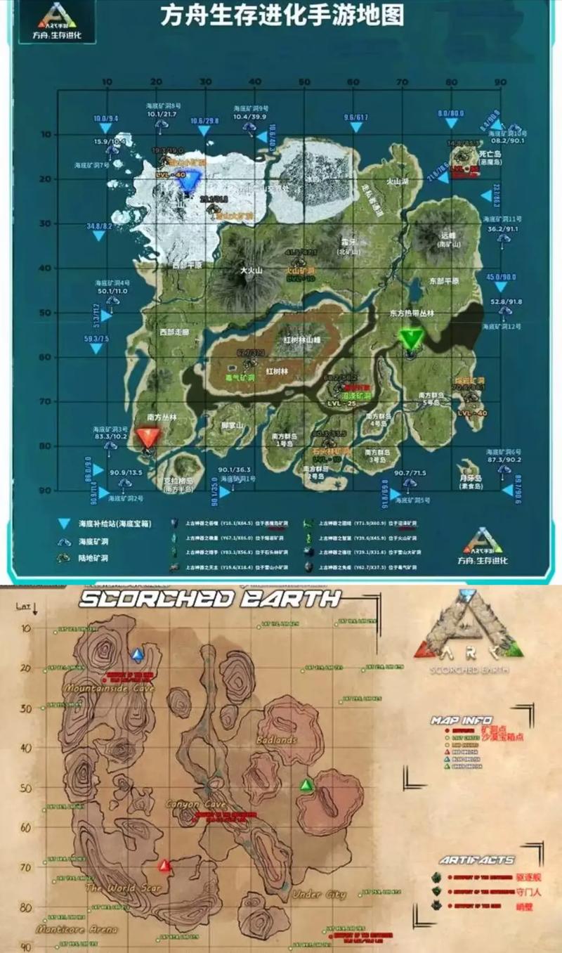 方舟地图最全探索攻略_方舟地图最新资源获取技巧