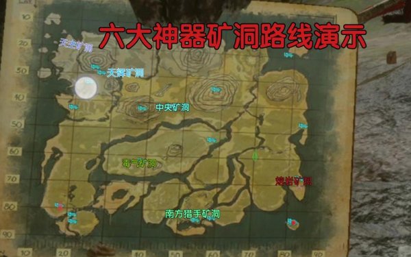 方舟地图最全探索攻略_方舟地图最新资源获取技巧