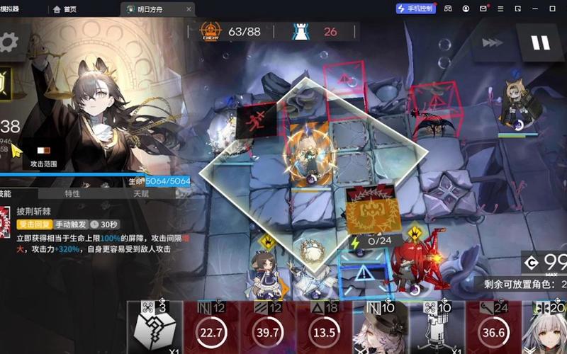 方舟回血代码最全游戏攻略解说_方舟回血代码最新游戏技巧通关