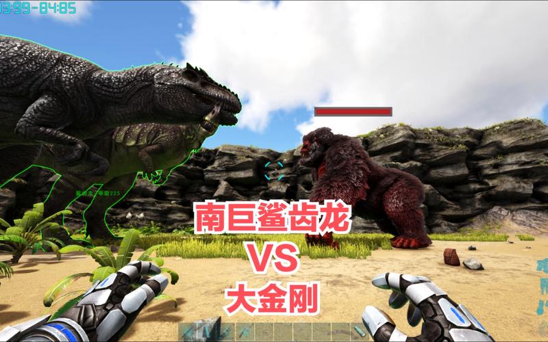 方舟南巨代码最全游戏攻略解说_方舟南巨代码最新游戏技巧通关