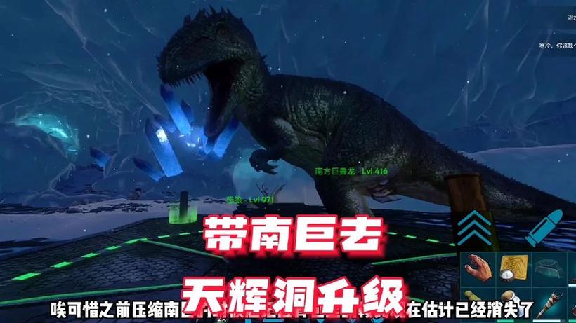 方舟南巨代码最全游戏攻略解说_方舟南巨代码最新游戏技巧通关