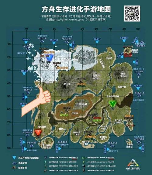 方舟升级代码最全游戏攻略解说_方舟升级代码最新游戏技巧通关