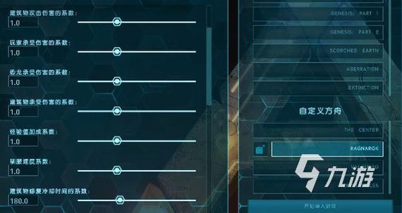 方舟升级代码最全游戏攻略解说_方舟升级代码最新游戏技巧通关