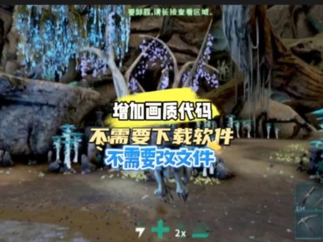 方舟加速代码最全游戏攻略解说_方舟加速代码最新游戏技巧通关