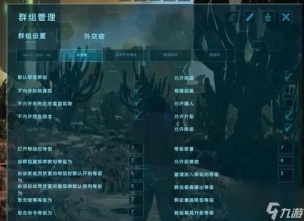 方舟代码最全游戏攻略解说_方舟代码最新游戏技巧通关