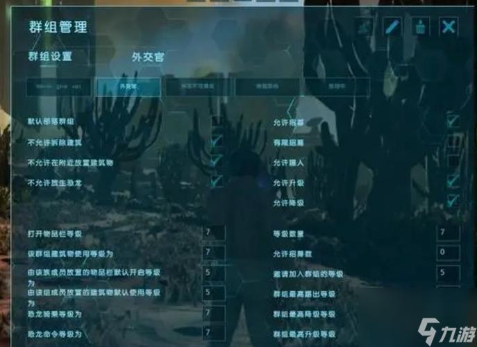 方舟代码最全游戏攻略解说_方舟代码最新游戏技巧通关