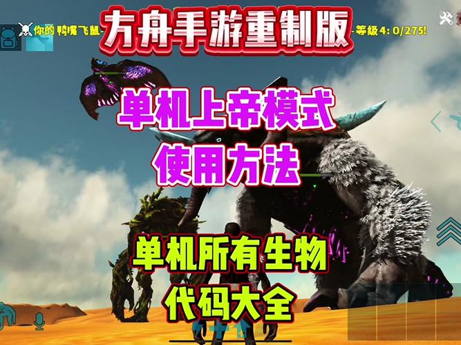 方舟仙境最全游戏攻略解说_方舟仙境最新游戏技巧通关