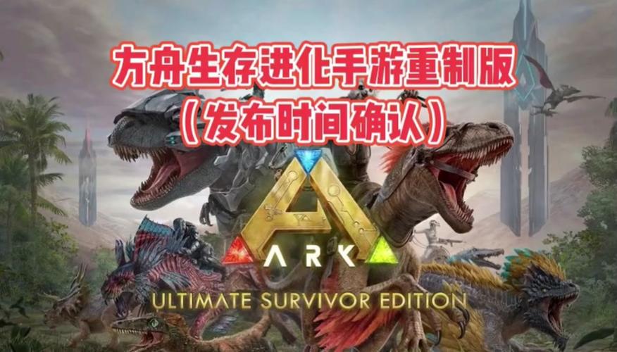 方舟仙境最全游戏攻略解说_方舟仙境最新游戏技巧通关