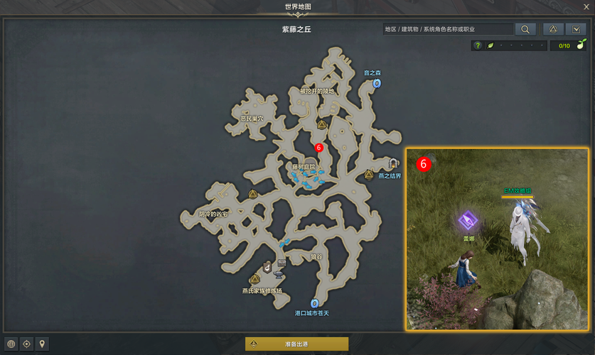 方舟世界新手入门到高手进阶全攻略_方舟世界最新玩法技巧解析