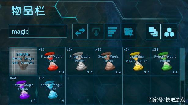 方舟世界新手入门到高手进阶全攻略_方舟世界最新玩法技巧解析