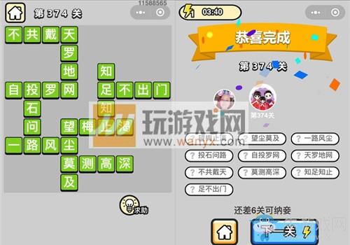 方演最全游戏攻略解说_方演最新游戏技巧通关