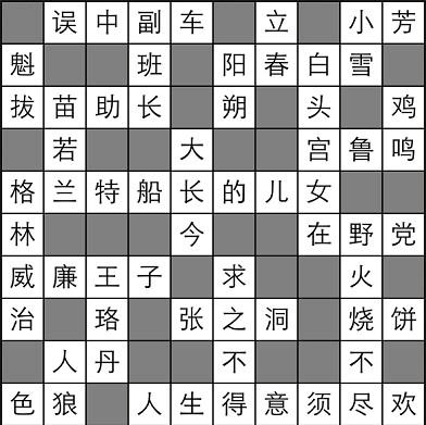 方演最全游戏攻略解说_方演最新游戏技巧通关