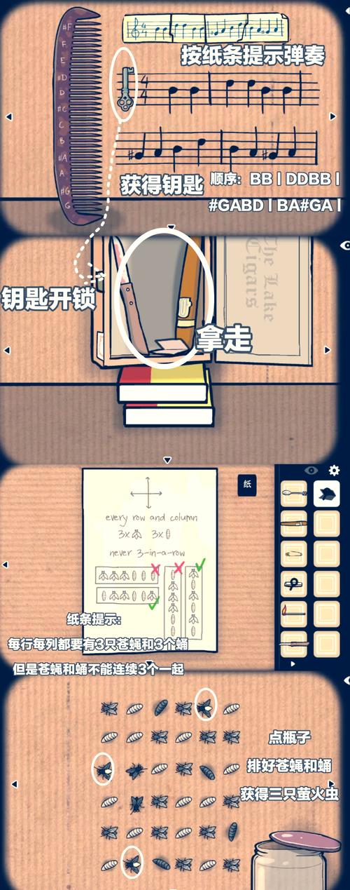 方块逃脱最全游戏攻略解说_方块逃脱最新游戏技巧通关