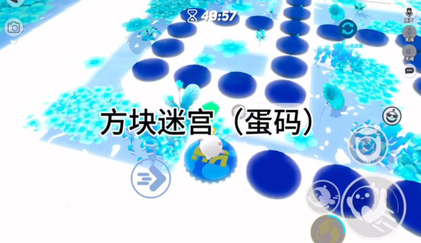 方块迷宫最全游戏攻略解说_方块迷宫最新游戏技巧通关