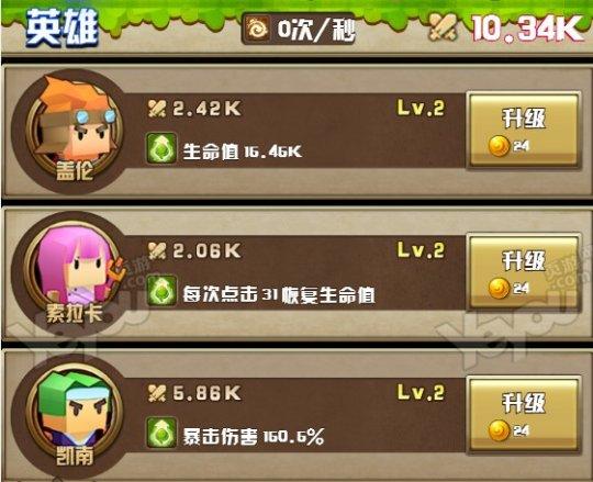 方块脸最全游戏攻略解说_方块脸最新游戏技巧通关