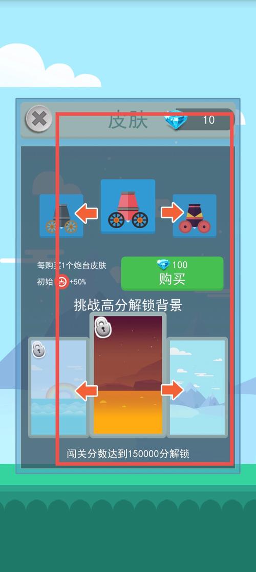 方块男孩最全游戏攻略解说_方块男孩最新游戏技巧通关