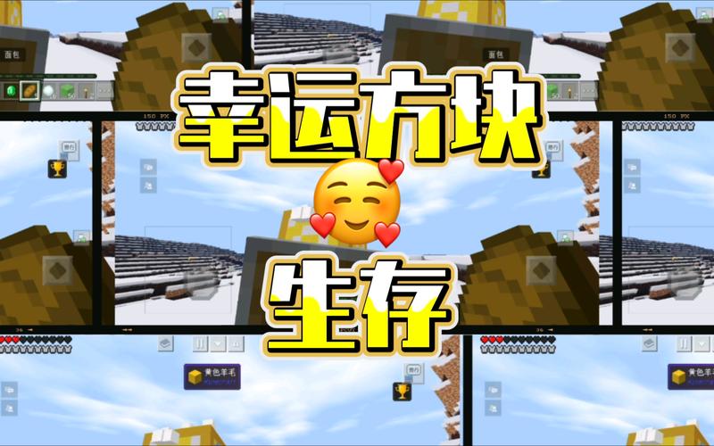 方块生存最全游戏攻略解说_方块生存最新游戏技巧通关