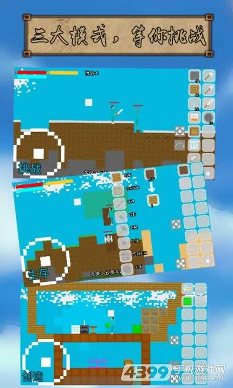 方块的世界最全游戏攻略解说_方块的世界最新游戏技巧通关