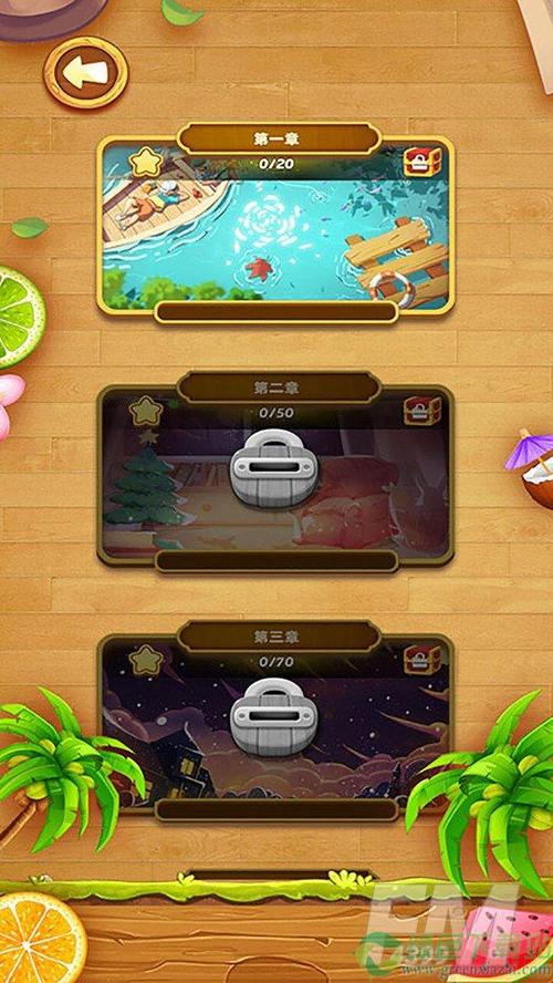 方块爱消除最全游戏攻略解说_方块爱消除最新游戏技巧通关