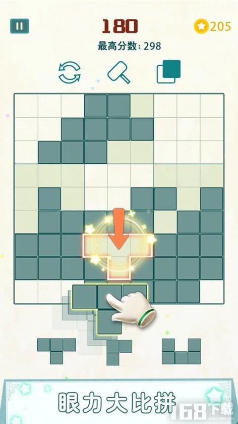 方块游戏最全游戏攻略解说_方块游戏最新游戏技巧通关