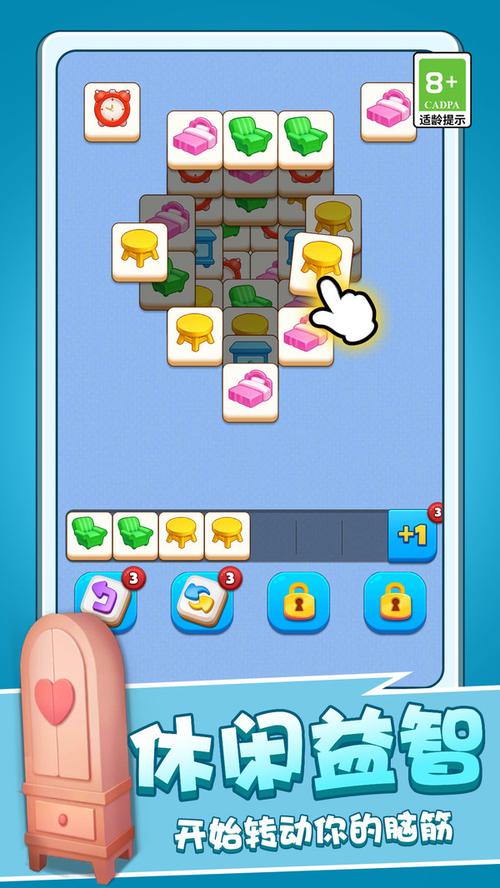 方块消除最全游戏攻略解说_方块消除最新游戏技巧通关