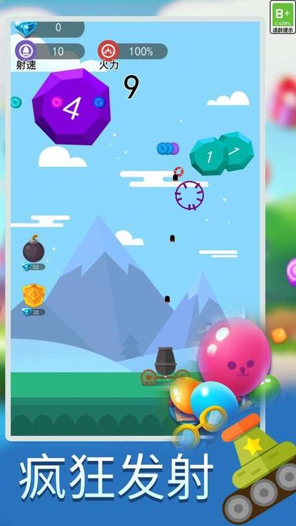 方块游戏平台最全游戏攻略解说_方块游戏平台最新游戏技巧通关